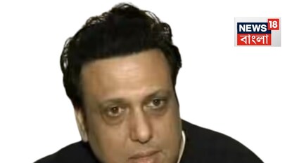 বাড়িতেই অজ্ঞান গোবিন্দা! নিয়ে যাওয়া হল হাসপাতালে। বাড়িতেই অজ্ঞান গোবিন্দা! নিয়ে যাওয়া হল হাসপাতালে।