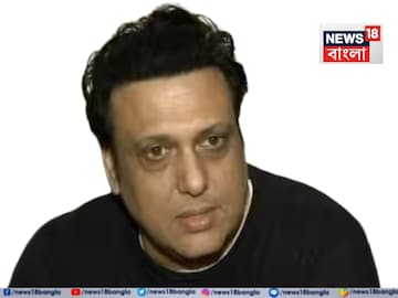 বাড়িতেই অজ্ঞান গোবিন্দা! নিয়ে যাওয়া হল হাসপাতালে। বাড়িতেই অজ্ঞান গোবিন্দা! নিয়ে যাওয়া হল হাসপাতালে।