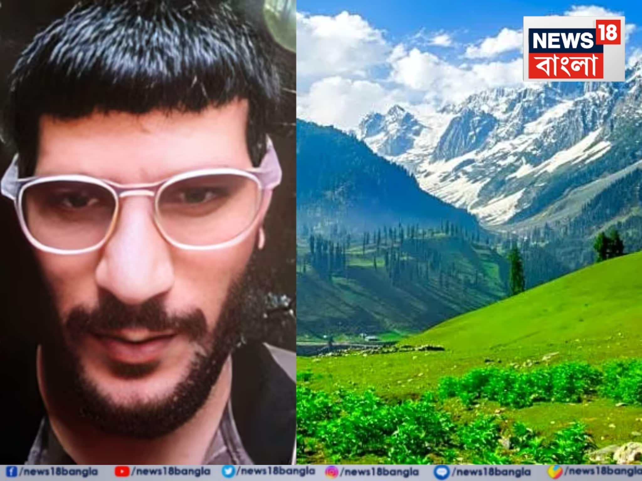 Delhi Incident Update: দিল্লি ঘটনার পিছনে...কাশ্মীরের পুলওয়ামার শান্ত, ‘কৃতী’ ছেলে! বিস্ফোরণের ঠিক আগে একবার বেরিয়েছিল গাড়ি থেকে