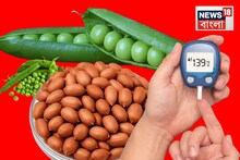 ডায়াবেটিসে আক্রান্ত টিনএজারদের খাওয়ার দিকে দিতে হবে 'বিশেষ' নজর, বাদ দিতে হবে 'কিছু' জিনিস