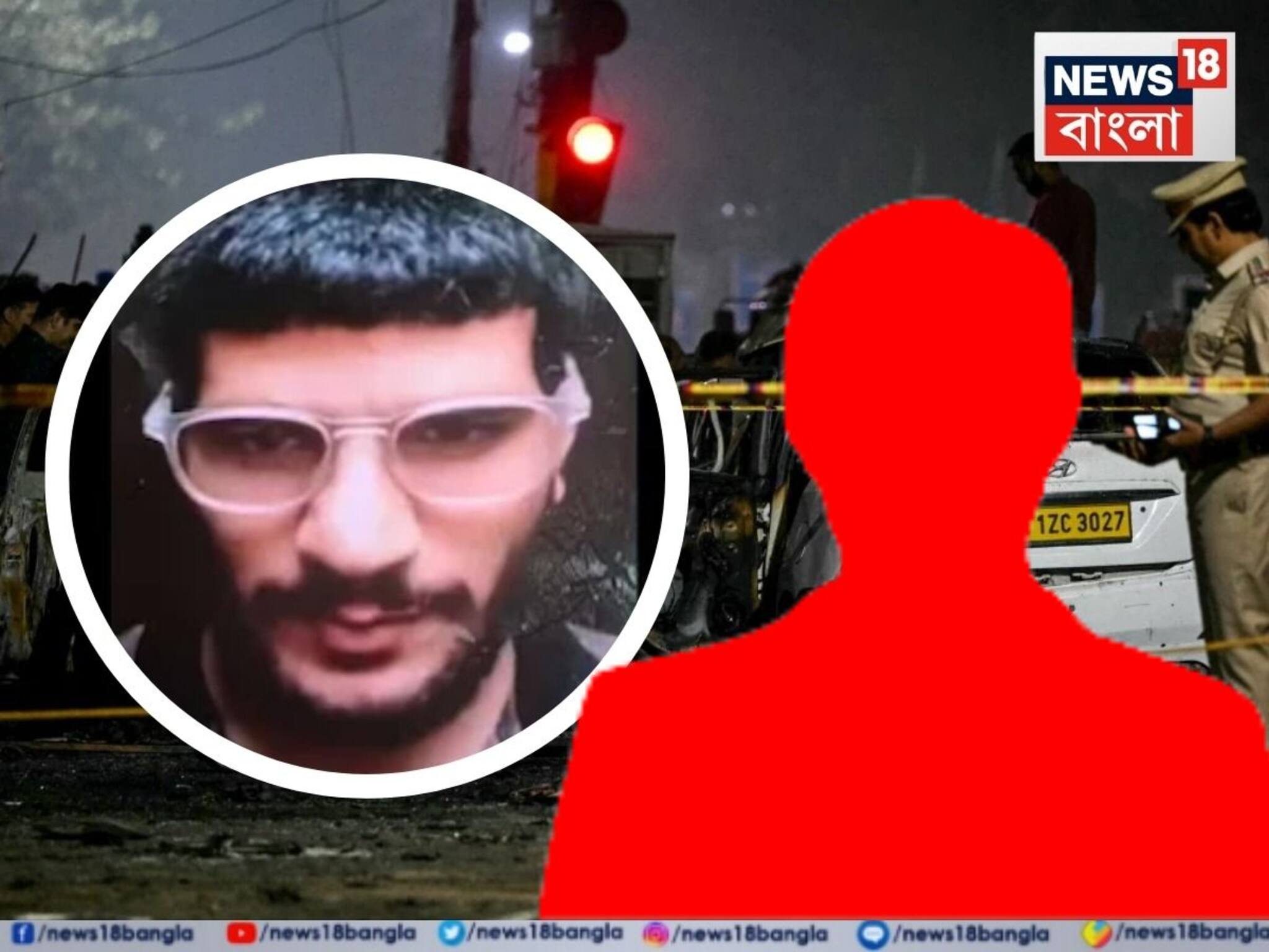 Delhi Blast Update: রহস্যময় ‘উকাসা’ ছিল উমরদের বিদেশ যোগের সূত্র,  পুলওয়ামার ধাঁচে ছকেছিল হামলার ছক! কোন পথে তদন্ত?