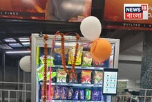 দুর্গাপুর স্টেশনে গেলে আর ফিরতে ইচ্ছে হবে না! ২৪ ঘণ্টা মিলবে পানীয় জল আর অফুরন্ত খাবার