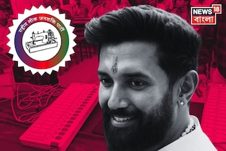 বলে বলে ঘরে তুললেন সিট! বিহারের রথী-মহারথীদের মাঝে ‘নতুন স্টার’, নাম চিরাগ পাসোয়ান