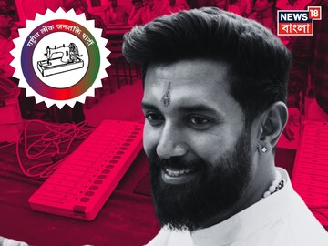 বলে বলে ঘরে তুললেন সিট! বিহারের রথী-মহারথীদের মাঝে ‘নতুন স্টার’, নাম চিরাগ পাসোয়ান