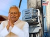 ‘ভেঁইস ভি পাঙ্খে কে নিচে শোতি হ্যায়..,’ বিহারে বড় ফ্যাক্টর...বিনামূল্যে বিদ্যুৎ!