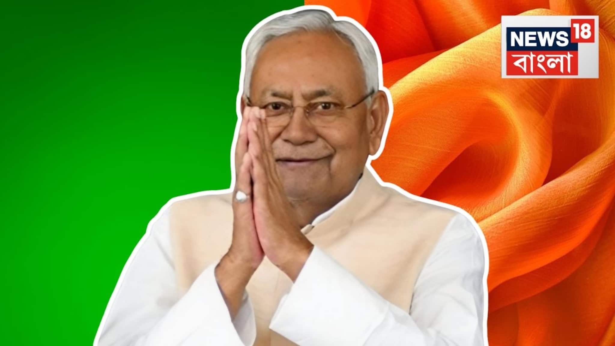 কখনও জোটসঙ্গী আরজেডি, কখনও জোটসঙ্গী বিজেপি! বিহারে বারবার ক্ষমতায় টিকে থাকার লড়াইয়ের মুখ নীতীশ