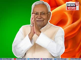 কখনও জোটসঙ্গী আরজেডি, কখনও জোটসঙ্গী বিজেপি! বিহারে বারবার কীভাবে 'এক্স ফ্যাক্টর' নীতীশ?