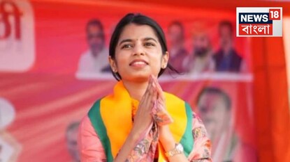 জিতলেন মৈথিলী জিতলেন মৈথিলী