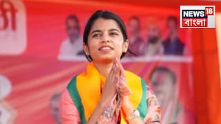 জিতলেন মৈথিলী জিতলেন মৈথিলী