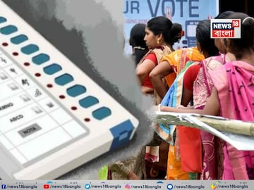 উপনির্বাচনে কেমন ফল কোন দলের? উপনির্বাচনে কেমন ফল কোন দলের?