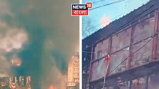 বড়বাজারের এজরা স্ট্রিটে বৈদ্যুতিন দোকানে আগুন, দমকলের অভিযান