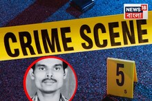 স্বর্ণ ব্যবসায়ীকে মারধর,বাকিদেরও মারার নির্দেশ বিডিওর! নিউটাউন খুনে শিউরে ওঠা ভিডিও সামনে