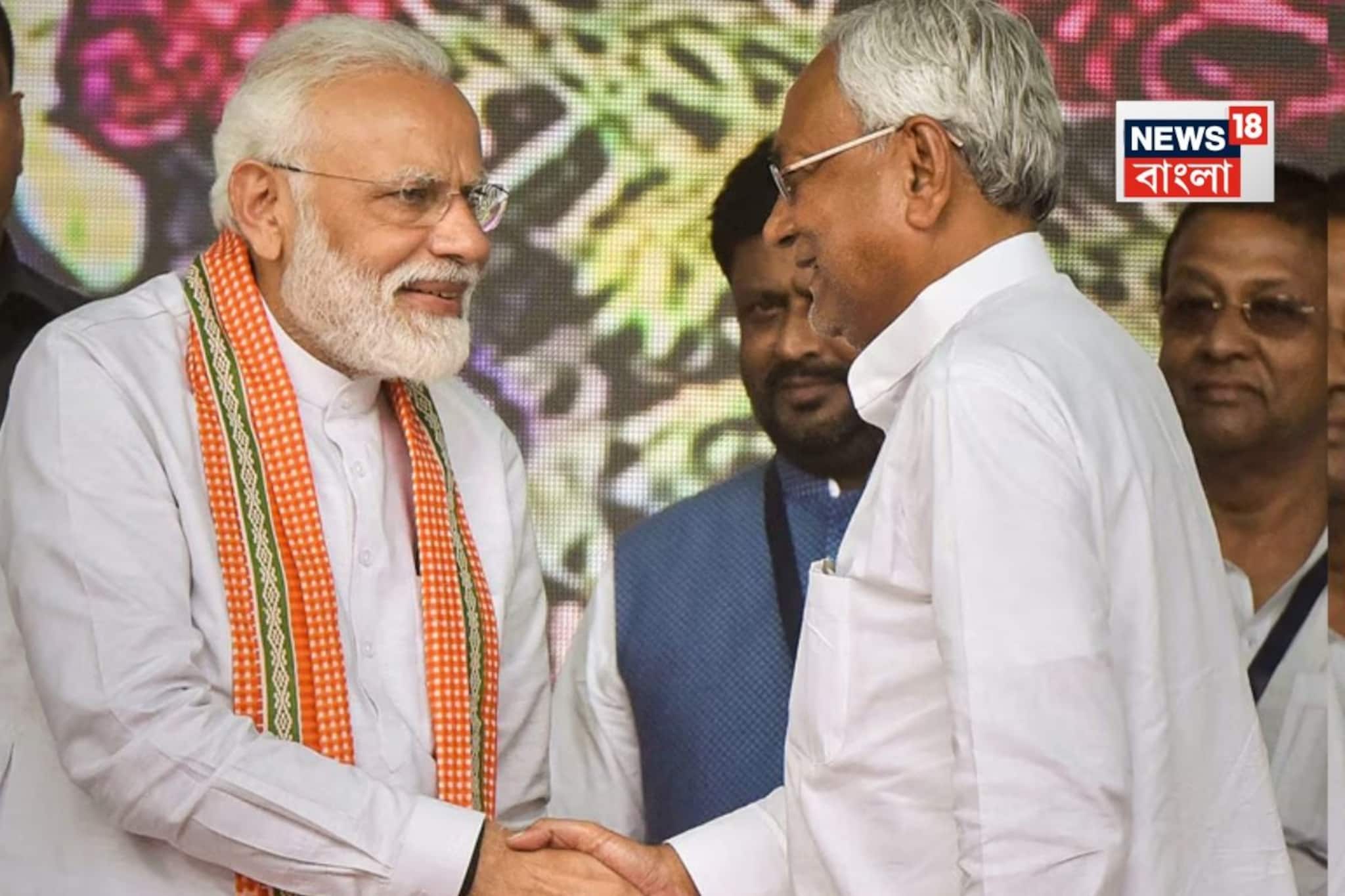 হাজির থাকবেন প্রধানমন্ত্রী মোদি! ২০ নভেম্বরই গান্ধি ময়দানে শপথগ্রহণ নীতীশের? চূড়ান্ত হচ্ছে দিনক্ষণ হাজির থাকবেন প্রধানমন্ত্রী মোদি! ২০ নভেম্বরই গান্ধি ময়দানে শপথগ্রহণ নীতীশের? চূড়ান্ত হচ্ছে দিনক্ষণ