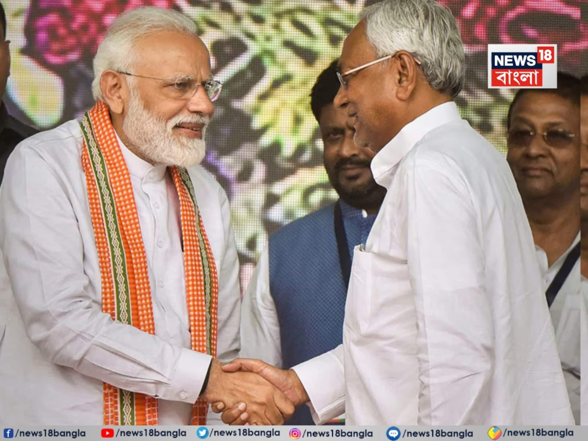 হাজির থাকবেন প্রধানমন্ত্রী মোদি! ২০ নভেম্বরই গান্ধি ময়দানে শপথগ্রহণ নীতীশের? চূড়ান্ত হচ্ছে দিনক্ষণ