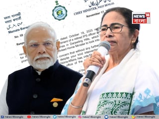 মোদিকে চিঠি মমতার মোদিকে চিঠি মমতার