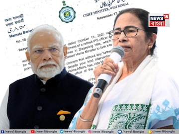 মোদিকে চিঠি মমতার মোদিকে চিঠি মমতার