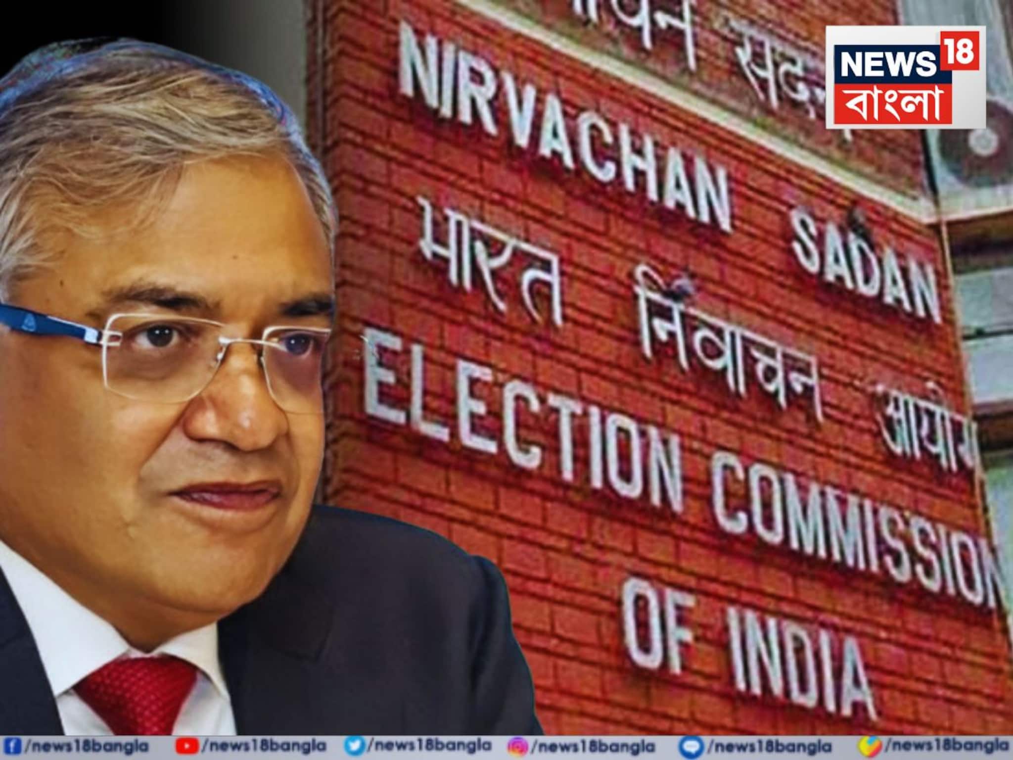 SIR at Assam: হবে না SIR! অসমে ভোটার তালিকায় বিশেষ সংশোধন শুরু আগামিকাল, চূড়ান্ত তালিকা ১০ ফেব্রুয়ারি