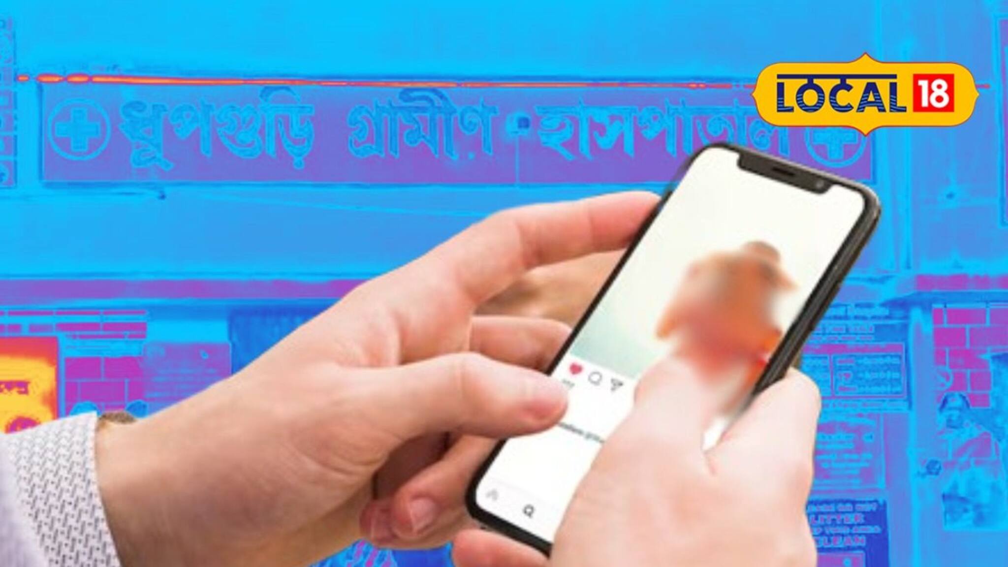 ইনস্টাগ্রামে প্রাক্তন প্রেমিকার লাভ রিঅ্যাক্ট... শুরু হয়ে গেল সংঘর্ষ, ধুন্ধুমার কাণ্ড