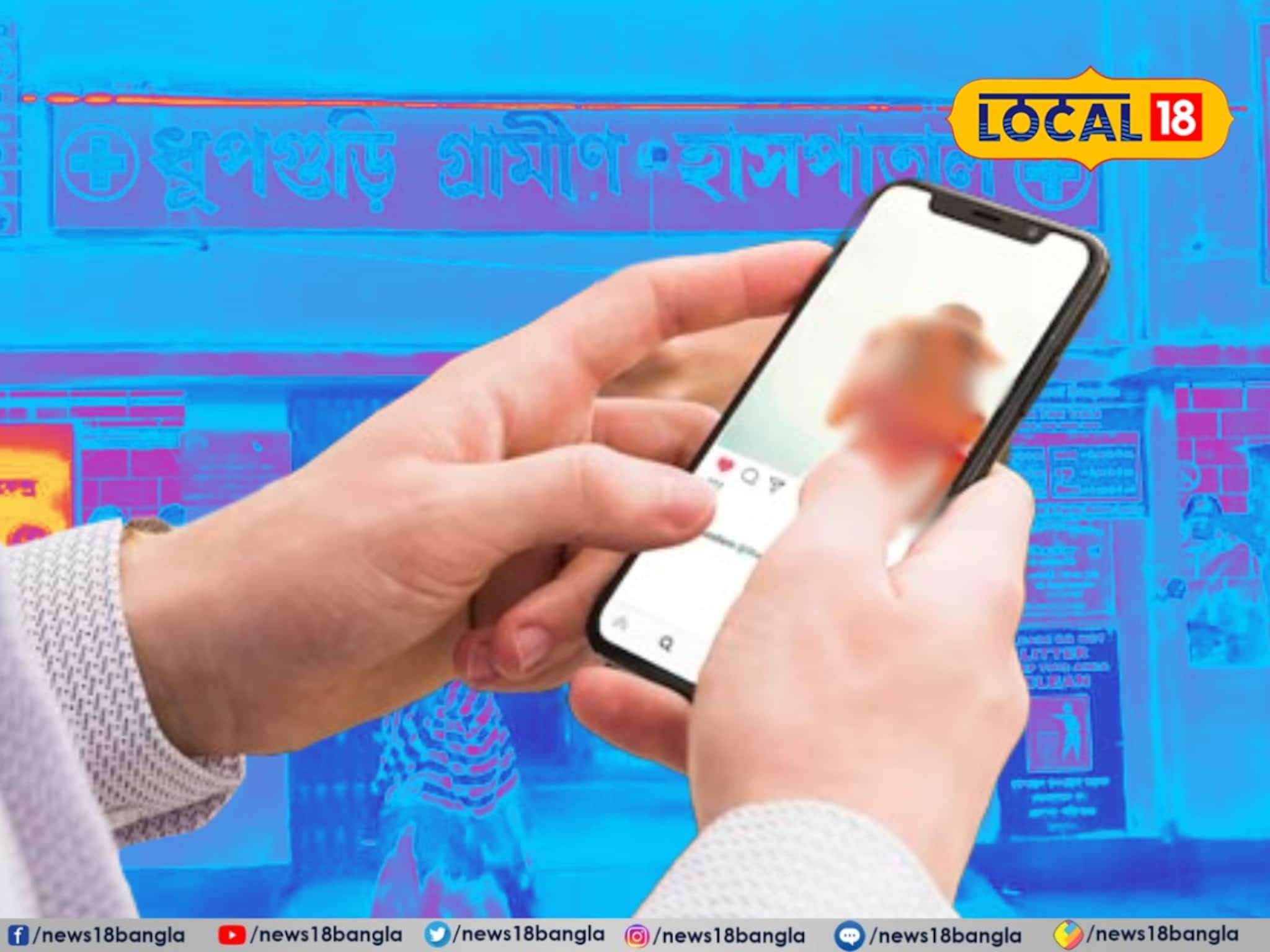 ইনস্টাগ্রামে প্রাক্তন প্রেমিকার লাভ রিঅ্যাক্ট... শুরু হয়ে গেল সংঘর্ষ, ধুন্ধুমার কাণ্ড