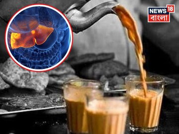চিনি দিয়ে চা, গ্রিন টি...৭ রকম চা এভাবে খেলে পচবে লিভার! দফারফা হজম! জানুন চা কখন বিষাক্ত