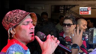  'কত গান বাকি রয়ে গেল...' প্রয়াত জুবিন গর্গের জন্মদিনে গুয়াহাটিতে জিৎ গঙ্গোপাধ্যায়, গরিমার সঙ্গে ভাগ করে নিলেন শূন্যতা