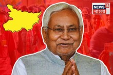 এবার রেকর্ড..বৃহস্পতিতে মুখ্যমন্ত্রী পদে ফের শপথ নীতীশের! অঙ্ক কষে মন্ত্রিত্ব বণ্টন NDA-র