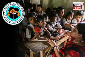 আট বছর পর শুরু প্রাথমিকের শিক্ষক নিয়োগ! কোন জেলায় কত শূন্যপদ? কবে শুরু আবেদন বিশদে জানুন