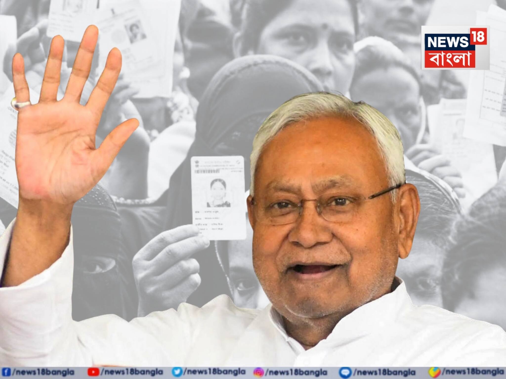 Bihar Assembly Oath Ceremony: জোর প্রস্তুতি গান্ধি ময়দানে...মোদি-শাহের উপস্থিতিতেই বিহারের মুখ্যমন্ত্রী পদে শপথ নেবেন নীতীশ কুমার