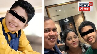 মেট্রো স্টেশনের ২ নম্বর প্ল্যাটফর্ম থেকে মরণঝাঁপ দেয় সেন্ট কলম্বাস স্কুলের ছাত্র শৌর্য