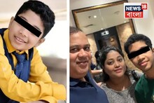 ‘যত খুশি কাঁদো,আমার কিছু যায় আসে না...’ শিক্ষকের তিরস্কার! যে অপমানে চরম সিদ্ধান্ত ছাত্রের