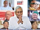 ১০ম বার বিহারের মুখ্যমন্ত্রী নীতীশ কুমার, দেখুন ভারতের দীর্ঘ সময়ের মুখ্যমন্ত্রীদের তালিকা!