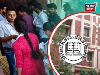 শিক্ষকের চাকরি পেতে SSC-কে ভুল তথ্যপ্রদান, একাদশ-দ্বাদশের নিয়োগে 'চিহ্নিত' ২৬ আবেদনকারী!