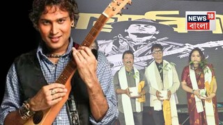 জুবিন গর্গকে বিশেষ শ্রদ্ধা ভারতীয় রেলের জুবিন গর্গকে বিশেষ শ্রদ্ধা ভারতীয় রেলের