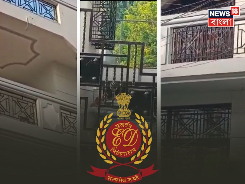 হাওড়া ডোমজুড় এলাকার এক অভিজাত আবাসনেও চলে ED হানা। পরভেজ আলম নামে কয়লা ব্যবসায়ীর বাড়িতে পৌঁছে যান ED আধিকারিকরা। CJ তিন নম্বর গোপাল ঝুনঝুনওয়ালা নামে এক ব্যবসায়ী বাড়ি ঢুকেছেন ইডির আধিকারিকরা। চলছে তল্লাশি।
