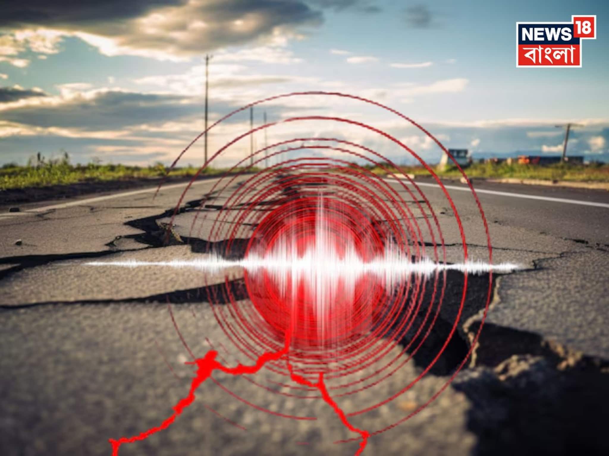 Kolkata Earthquake: কলকাতায় ভূমিকম্প, রিখটার স্কেলে ৫.৭ মাত্রায় প্রায় ৪০ সেকেন্ড ধরে অনুভূত কম্পন! রাজ্যজুড়ে প্রবল আতঙ্ক