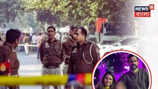 'সহপাঠীরা উত্ত্যক্ত করত, ঘটনার দিন দু-দু'বার সাহায্যের আশায় শিক্ষিকার কাছে ছুটে গিয়েছিল', জয়পুরে ছাত্রীর মৃত্যুর ঘটনায় স্কুলকে নোটিস CBSE-র