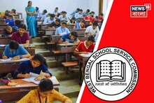 SSC Recruitment Result 2025: এবার SSC নবম-দশমের লিখিত পরীক্ষার ফলপ্রকাশ, মোট শূন্যপদ ২৩২১২! জরুরি আপডেট জানুন
