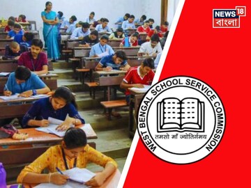 শিক্ষক নিয়োগের ইন্টারভিউতে সুযোগ ৯৫% যোগ্য চাকরিপ্রার্থীর, ডাক পেলেন না কতজন? জানুন শিক্ষক নিয়োগের ইন্টারভিউতে সুযোগ ৯৫% যোগ্য চাকরিপ্রার্থীর, ডাক পেলেন না কতজন? জানুন