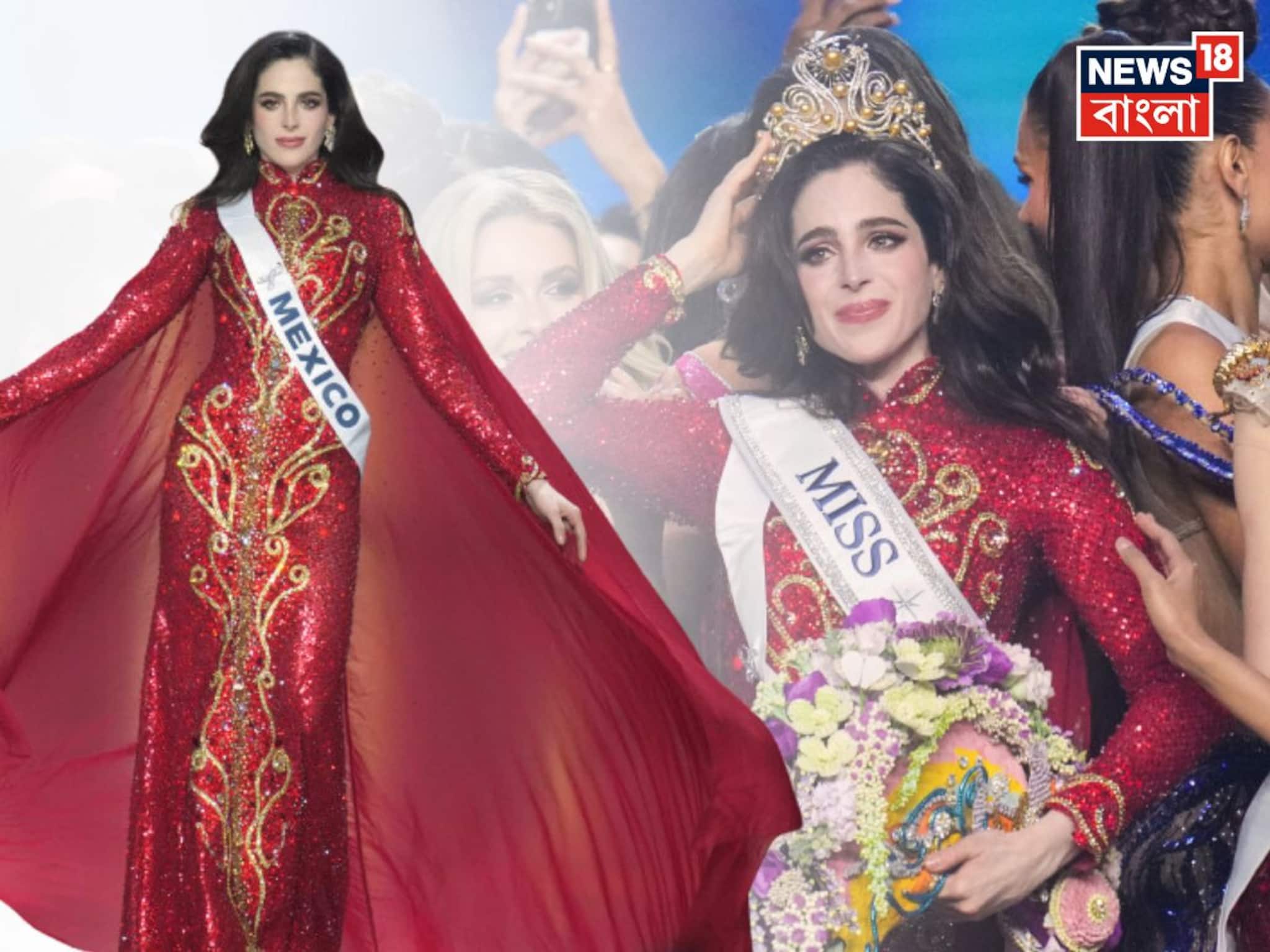 Miss Universe 2025: বিশ্বসুন্দরীর মুকুট জিতলেন মেক্সিকোর ফাতিমা বশ, ভারত বাদ পড়ল টপ ১২–র আগেই