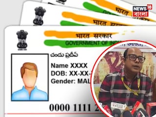 অপ্রাপ্তবয়স্কদের আধার তৈরির প্রক্রিয়া শুরু অপ্রাপ্তবয়স্কদের আধার তৈরির প্রক্রিয়া শুরু