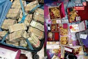 টাকা ভর্তি ব্যাগ, ভরি ভরি গয়না! বাংলা, ঝাড়খণ্ডে একাধিক কয়লা ব্যবসায়ীর বাড়িতে ইডি হানা