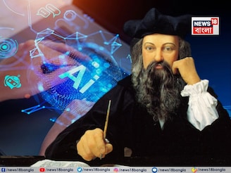 AI হয়ে উঠবে সর্বেসর্বা হবে? ২০২৬ নিয়ে নোস্ত্রাদামুসের ভবিষ্যদ্বাণী চিন্তার কারণ