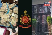 কয়লা পাচার কাণ্ডে ইডি-তল্লাশি...! মিলল ৬ কোটির সোনার গয়না, ৩ কোটি নগদ টাকা