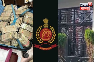 কয়লা পাচার কাণ্ডে ইডি-তল্লাশি...! মিলল ৬ কোটির সোনার গয়না, ৩ কোটি নগদ টাকা