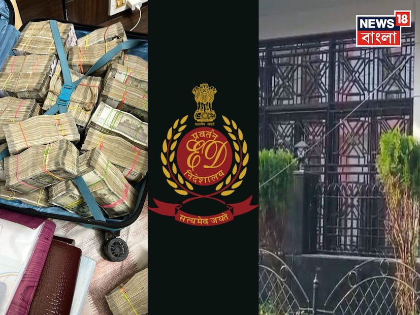 কয়লা পাচার কাণ্ডে গতকাল শুক্রবার বাংলা, ঝাড়খণ্ডের একাধিক জায়গায় চলে ইডি তল্লাশি। দুই রাজ্যের মোট ৪০ জায়গায় একযোগে হানা দেয় তদন্তকারী টিম।