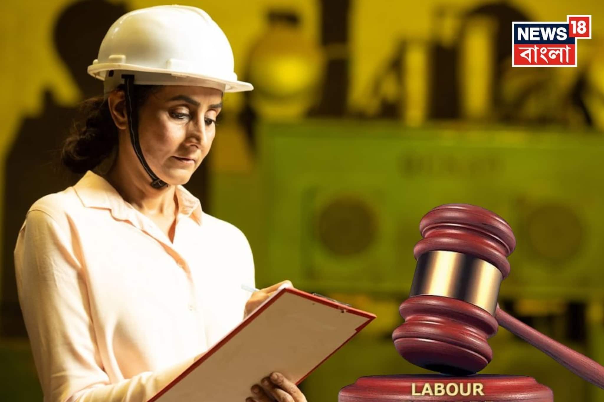 চাইলেই নাইট শিফট নয়, নিতে হবে অনুমতি! নতুন Labour Code-এ মহিলাকর্মীদের বেতন নিয়েও বড় সিদ্ধান্ত কেন্দ্রের