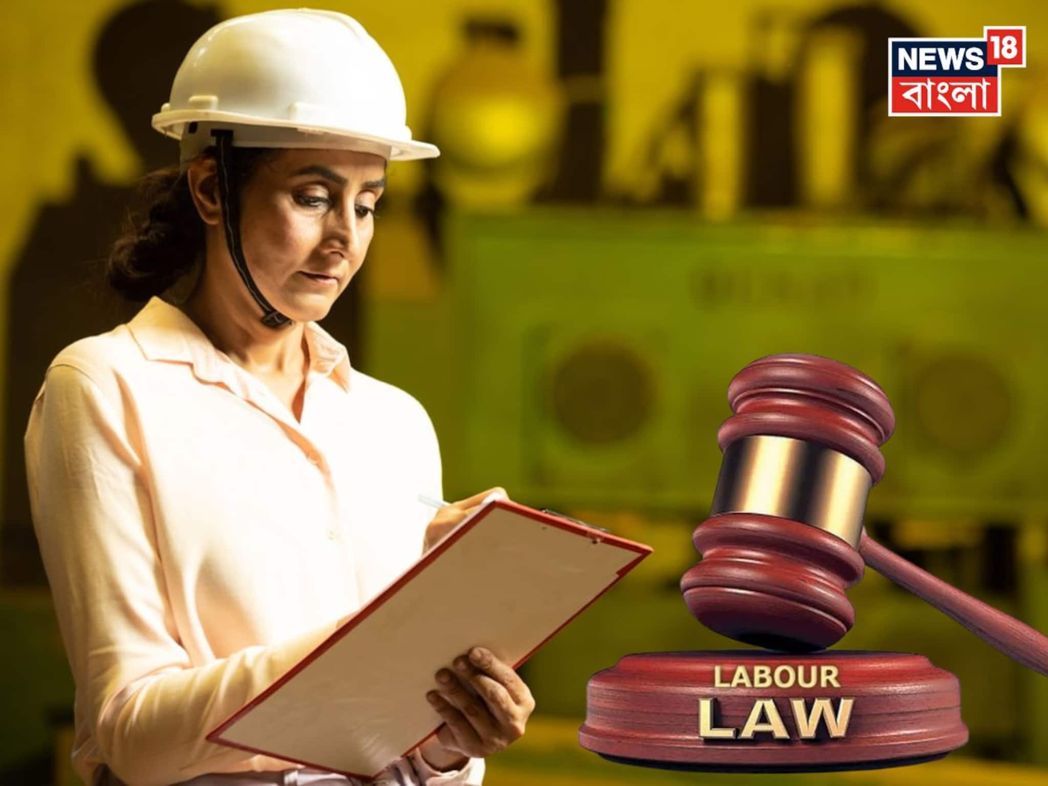 চাইলেই নাইট শিফট নয়, নিতে হবে অনুমতি! নতুন Labour Code-এ মহিলাকর্মীদের বেতন নিয়েও বড় সিদ্ধান্ত কেন্দ্রের