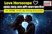 ৩০ নভেম্বর, ২০২৫- কেমন যাবে আজকের প্রেমজীবন, জানাচ্ছেন জ্যোতিষী চিরাগ দারুওয়ালা