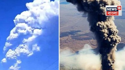 বাতাসে মিশছে বিষ! আগ্নেয়গিরির জেগে ওঠায় বাড়ছে আশঙ্কা বাতাসে মিশছে বিষ! আগ্নেয়গিরির জেগে ওঠায় বাড়ছে আশঙ্কা