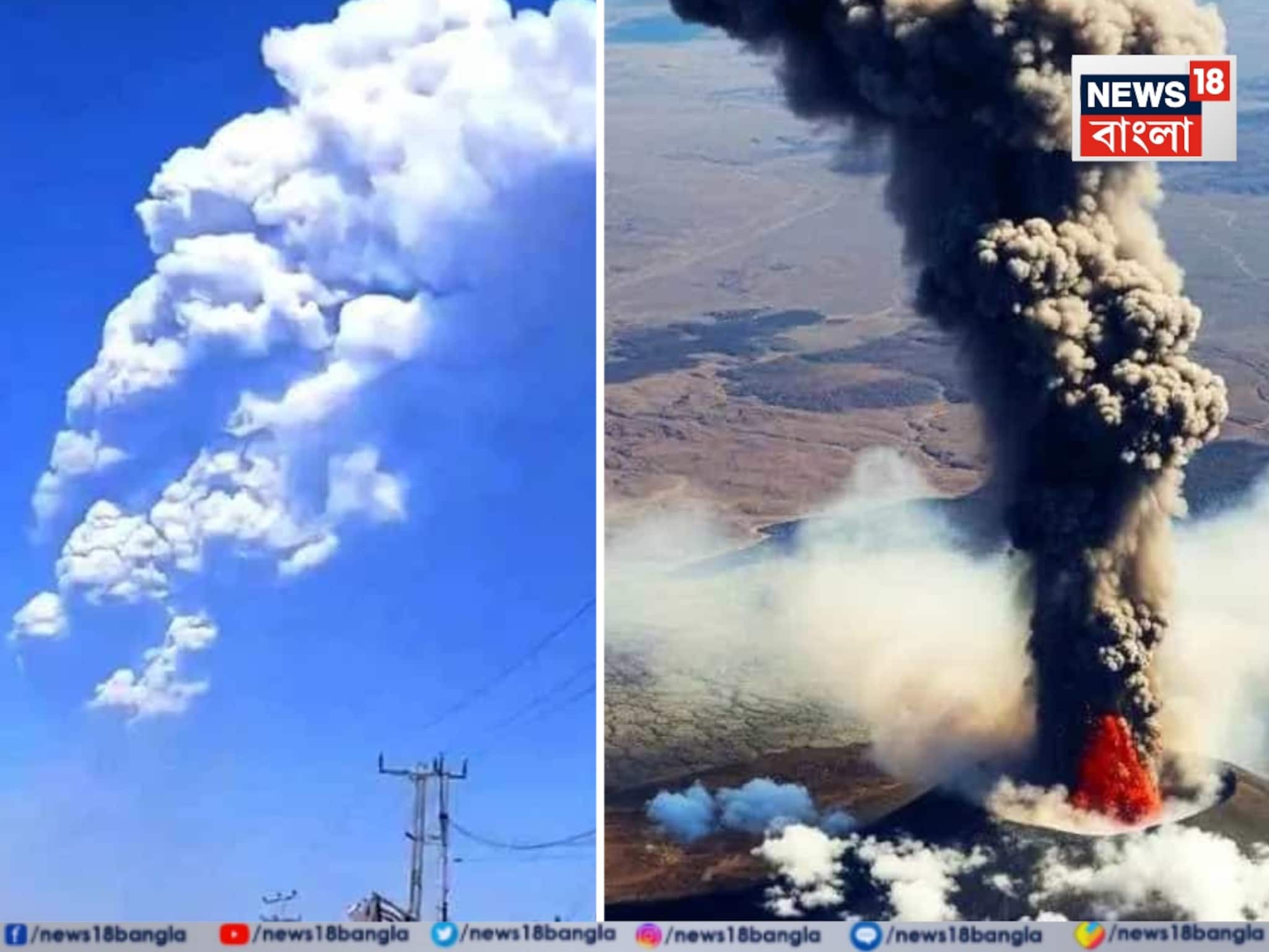 ১০ হাজার বছর পর জাগল ইথিওপিয়ার আগ্নেয়গিরি! আকাশ ভরছে উড়ন্ত ছাইযে, বহু বিমান বাতিল করল ভারত